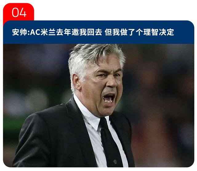 诺维斯基德国队集锦,诺维斯基足球赛