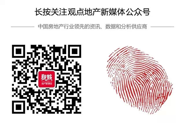 业绩会直击越秀房托:REITs强调的是稳健而不是快速