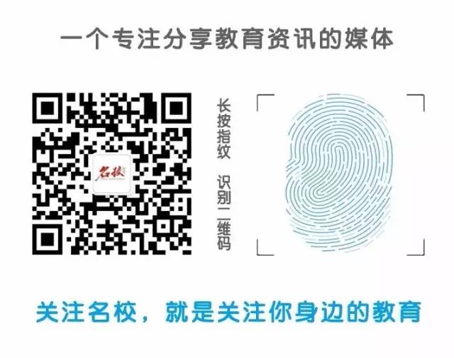 广州中考指标到校录取难不难,广州中考指标到校名单