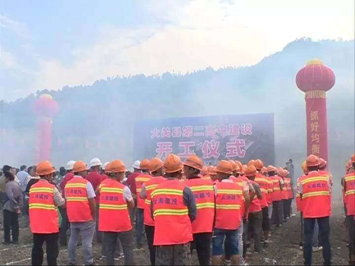 19个重点社会民生项目集中开工,2019年计划安排市重点项目277个