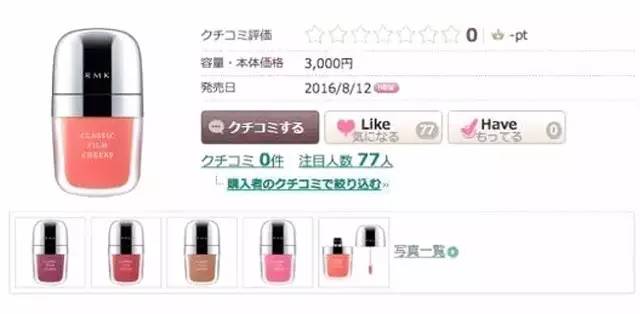 看了2018大牌的秋冬彩妆新品,2018秋冬彩妆必入合集