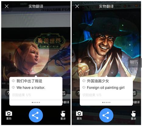 百度翻译app怎么使用,百度翻译app怎么自动翻译