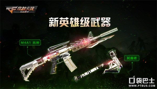 16人生化模式擂台赛,cf16人生化模式直播