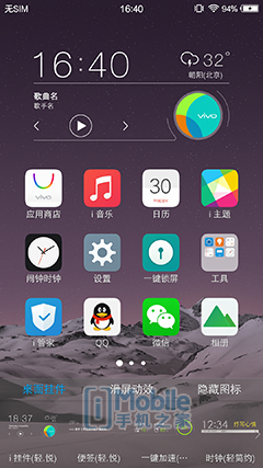 极致自拍vivos7,vivox70超清画质