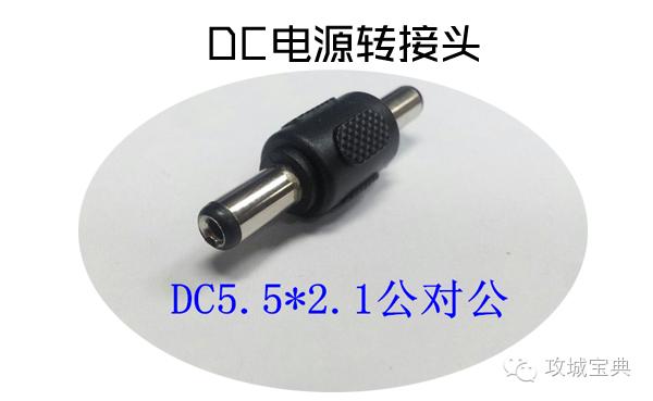 带拾音器的摄像头怎么连接录像机,海康拾音器怎么连接到硬盘录像机