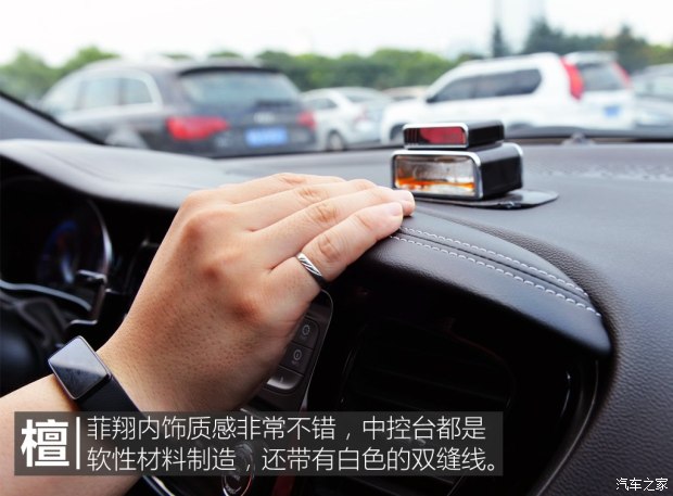 菲亚特菲翔车主访谈,菲亚特菲翔1.4t自动挡2014年