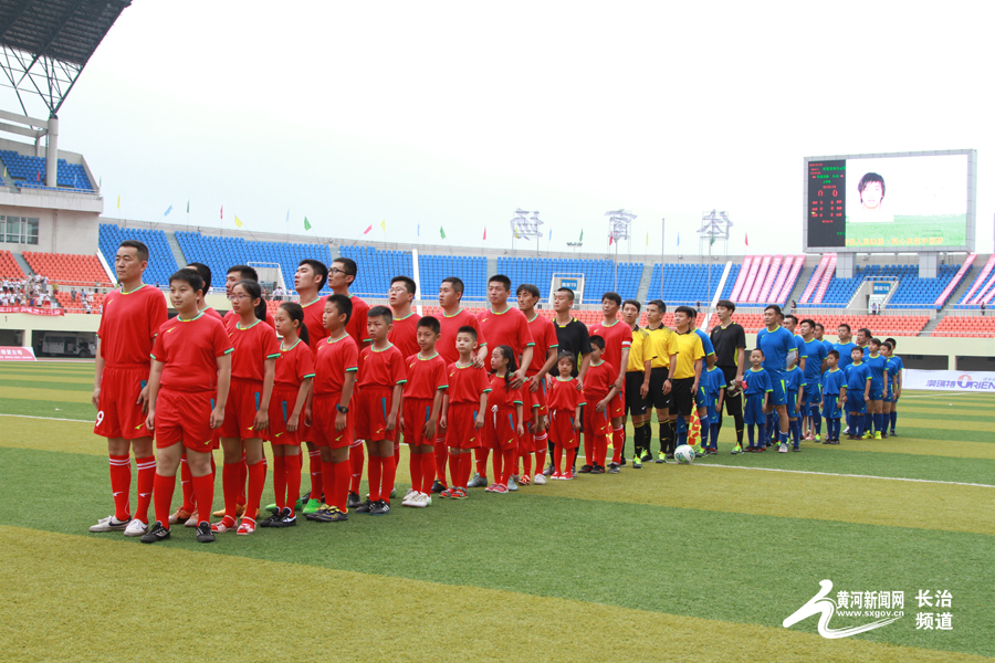 长治足球峰会,全国百强城市峰会