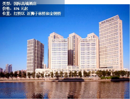 天津酒店推荐舒适平价酒店,天津12生肖酒店