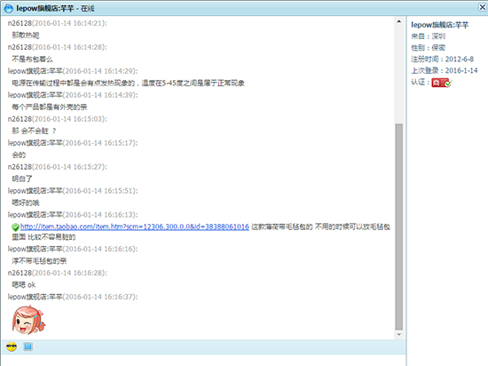 文艺需爱护请轻摇乐泡“淳”评测