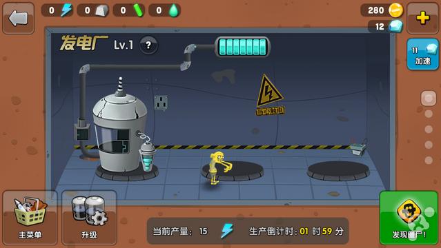 僵尸榨汁机料理大全,僵尸榨汁机所有的料理