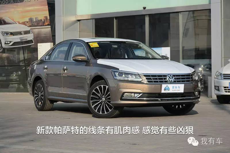 帕萨特b8外观,帕萨特迈腾b8外观对比