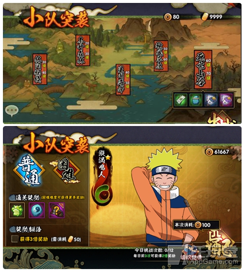 从内测到现在删了多少英雄,火影忍者从公测到现在评分怎么样