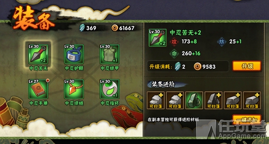 从内测到现在删了多少英雄,火影忍者从公测到现在评分怎么样