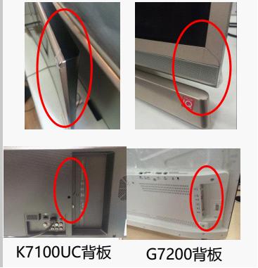 创维g7200如何进入恢复模式,创维g7200