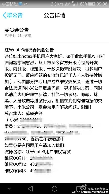 红米note3全网通版值得入手吗,红米note8wifi断流解决办法