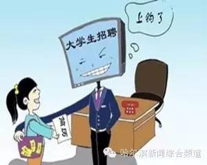 哈尔滨最坑人的地方,哈尔滨最坑人的一个地方