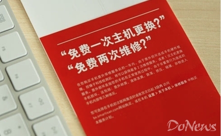 锤子t2特色功能,锤子t2深度测试