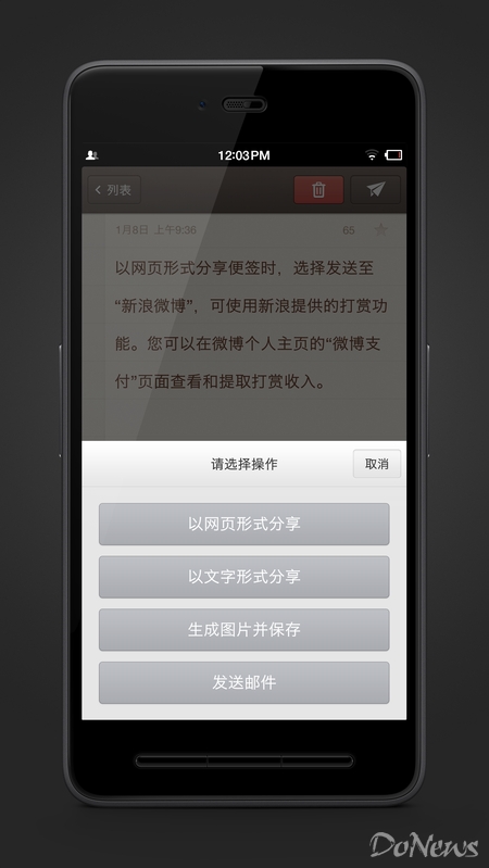 锤子t2特色功能,锤子t2深度测试
