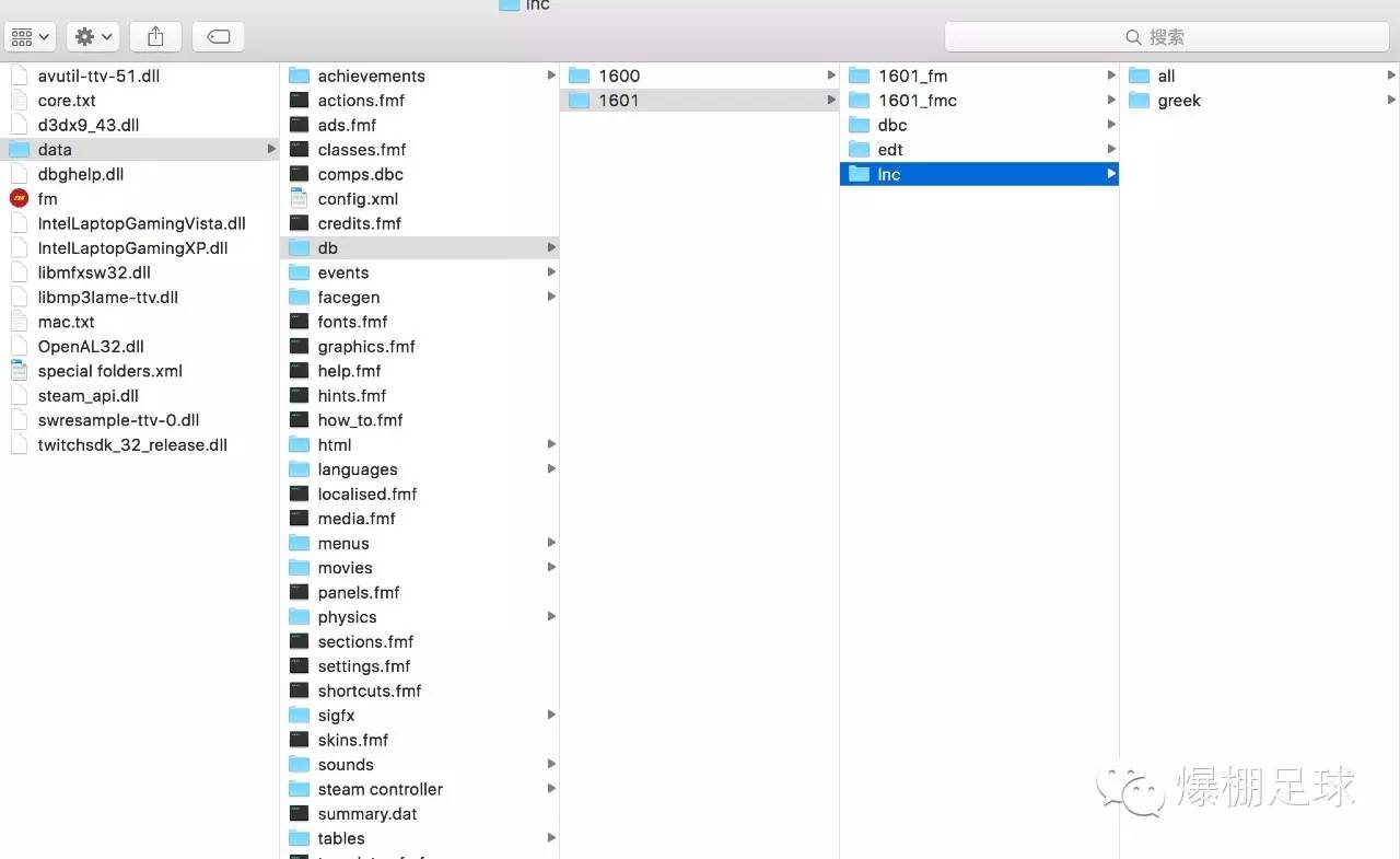 macfm2016,fm2016游戏必备插件包