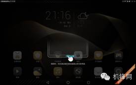 华为matepadt8和华为揽阅m2,华为揽阅m210.1英寸62g好不好