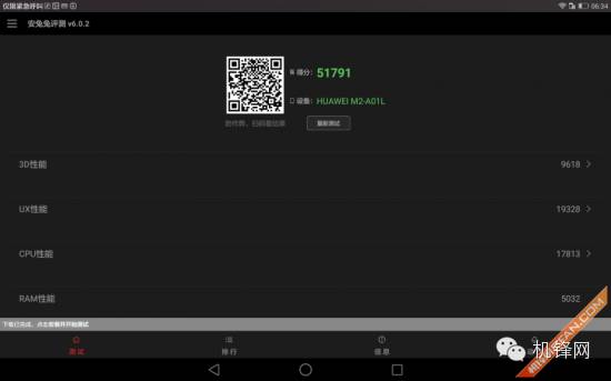 华为matepadt8和华为揽阅m2,华为揽阅m210.1英寸62g好不好