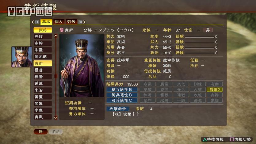 三国志13威力加强版最强战法,三国志13最强武将排行榜