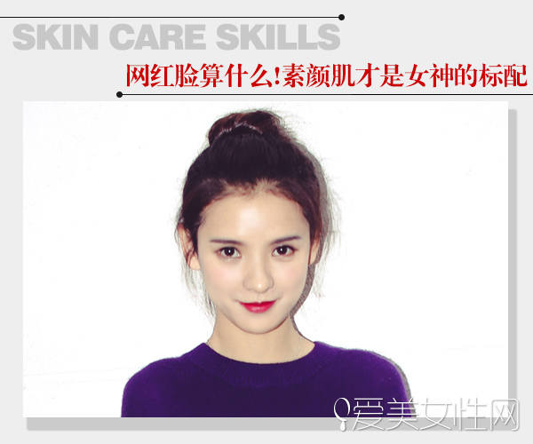 为什么网红脸那么完美没有棱角,网红脸是一个好的形容词吗
