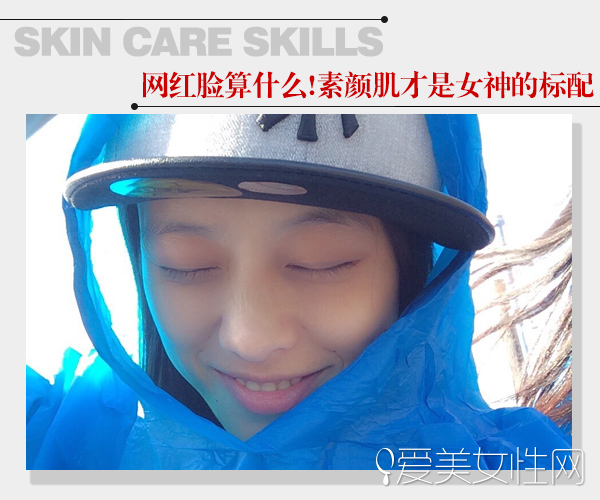 为什么网红脸那么完美没有棱角,网红脸是一个好的形容词吗