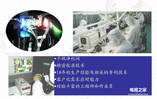 一个技术流企业的成长史底蕴深沉的“神画”