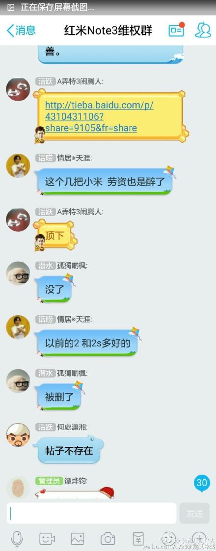 红米note3全网通版值得入手吗,红米note8wifi断流解决办法