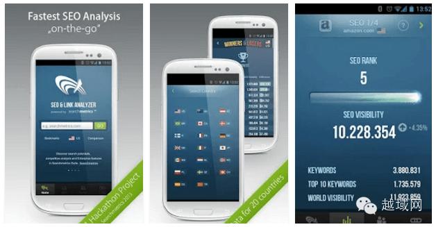 越域攻略适用搜索引擎优化的6个免费App