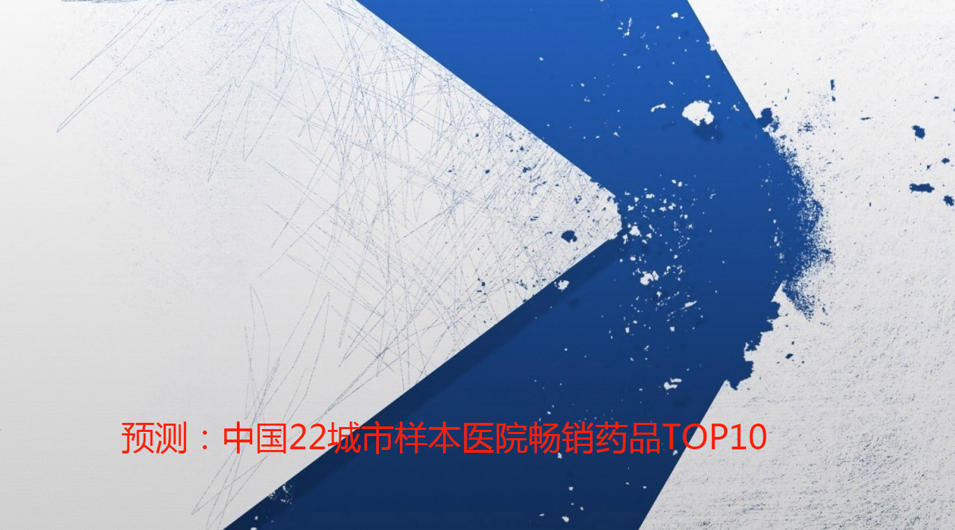 医药招商工作心得,18年招商实战经验