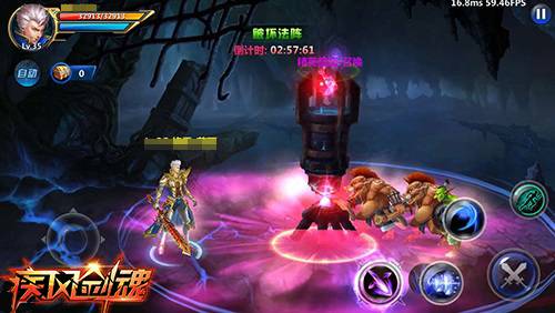 疾风剑魂安卓下载,疾风剑魂手游满v版