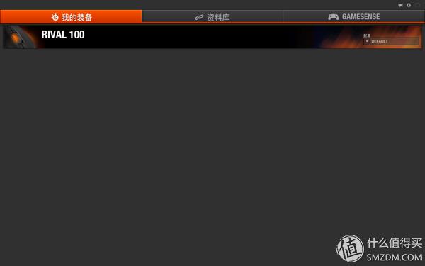 赛睿rival106测评,赛睿rival100和gpw