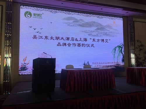 博艾馆艾灸养生,东方博艾艾灸养生仪