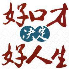 价值百万的5句话,价值百万的100句经典语录