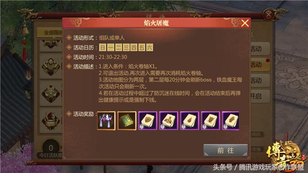 怎么可以快速结义,结义技能在哪里