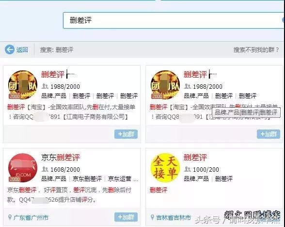 微商跟代购有什么区别,再见代购再见微商