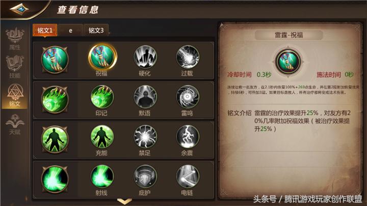 我叫mt4巫医铭文搭配,我叫mt4法师pve铭文推荐