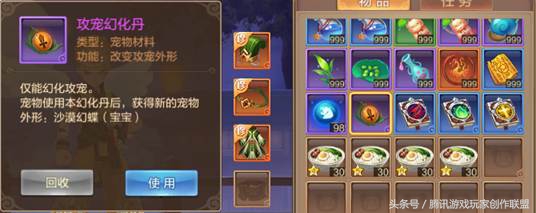 自由幻想宠物变形,自由幻想手游平民宠物