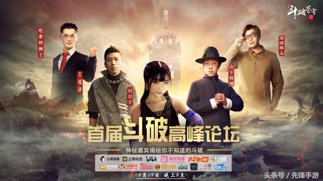 斗破苍穹不删档怎么办,斗破苍穹临时删档