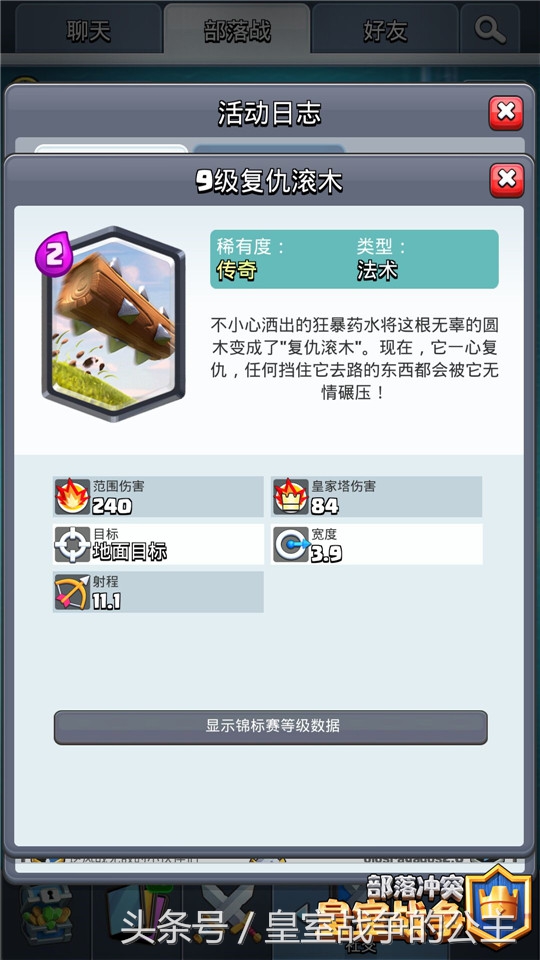 卡牌一点输出,卡牌教学细节讲解