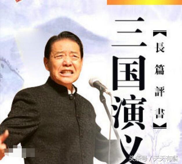 单田芳师胜杰臧天朔,师胜杰经典相声完整版刘能