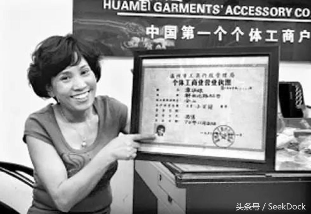 「希客道」温故一九九二