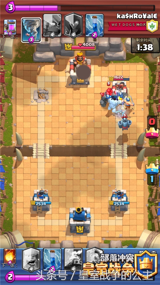 攻城锤阵容,觉醒攻城槌打法教学