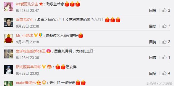 单田芳师胜杰臧天朔,师胜杰经典相声完整版刘能