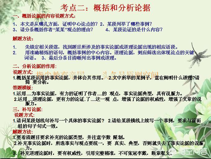语文阅读理解必得分,语文阅读理解题型有哪些一年级