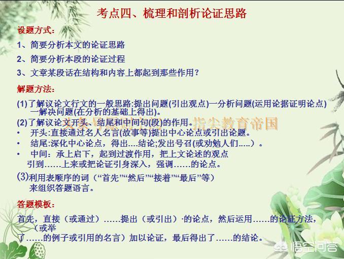 语文阅读理解必得分,语文阅读理解题型有哪些一年级