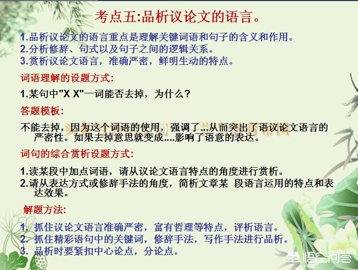 语文阅读理解必得分,语文阅读理解题型有哪些一年级