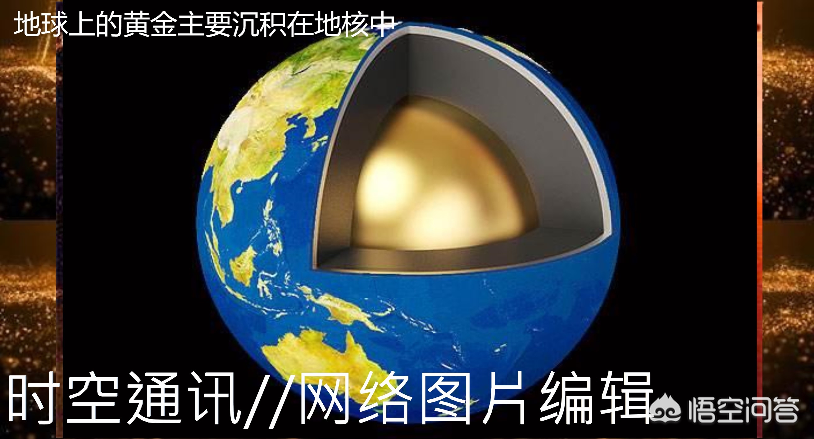 黄金都是模子里倒出来的吗,黄金什么时间能掉下来